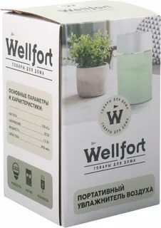 Wellfort увлажнитель воздуха мини инструкция по применению