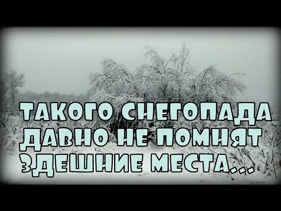 Как такое можно не помнить