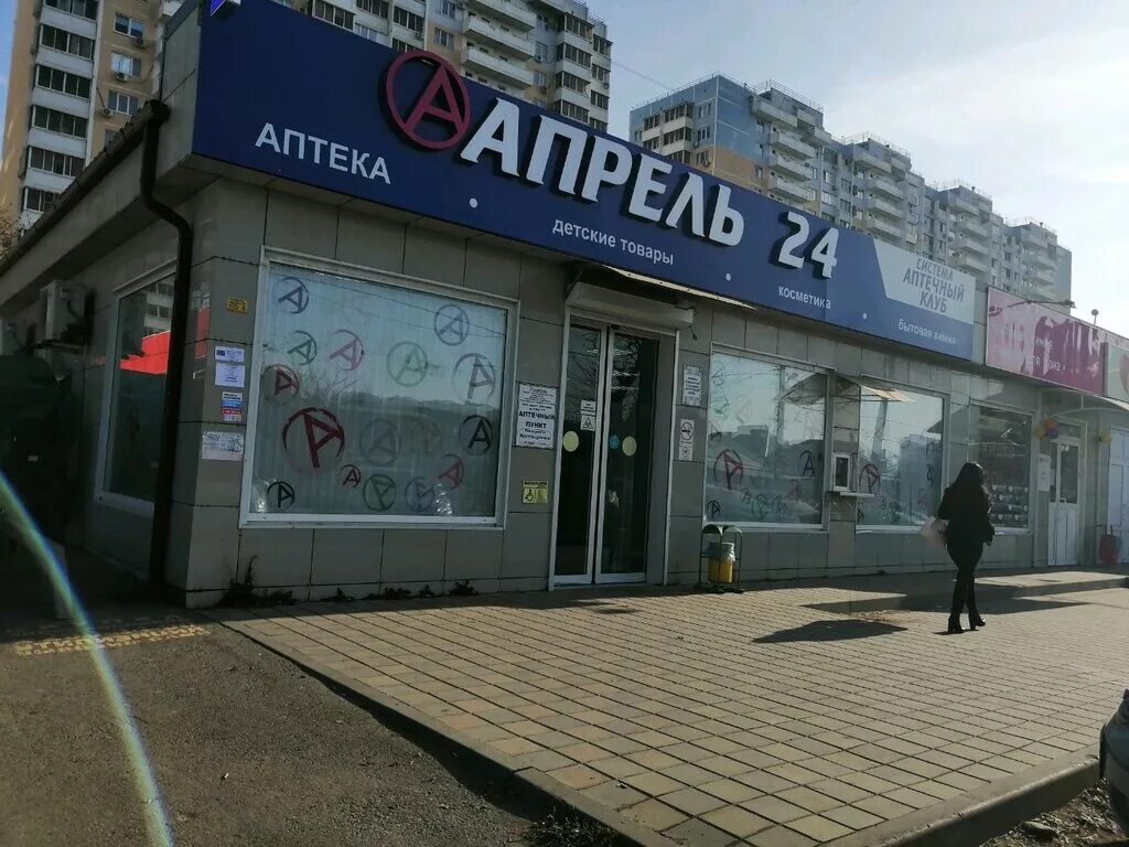 Карамельная улица ул 1 мая 499 фото Больше не работает: Карамель, кондитерская, Краснодар, улица Карякина, 15 Янде