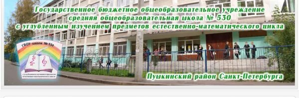 Гимназия 1517 москва. Школа интернат с углубленным изучением. Сабинская сош богатые сабы. Школа 149 новосибирск. Специальная коррекционная школа интернат бузулук.