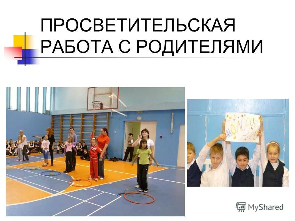 Программа гимназии 1 класс. Программа гимназии 1 класс