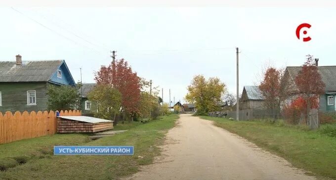 Вологдаустькубенскийрайон селобережное. Погода старое село усть кубинский. Погода старое село усть кубинский. Погода старое село усть кубинский. Погода старое село усть кубинский.