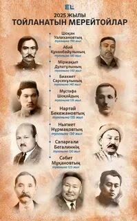 Жігіт ұйықтап жатыр