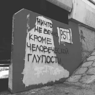 Но не кому
