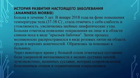 Продуктивный результат