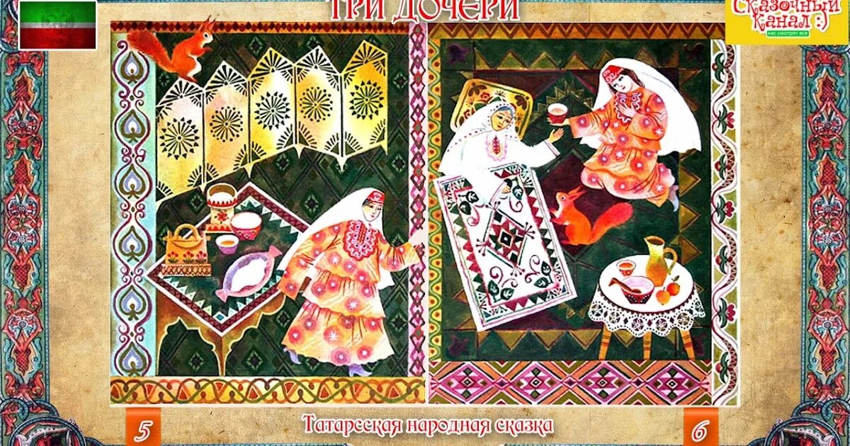 Аудиосказки татьяны