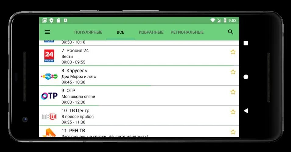 Бесплатный интернет тв на андроид. Лайм ТВ. Лайм ТВ приставка. Лайм ТВ каналы.