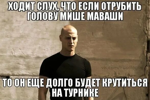Угадай куда я сейчас иду
