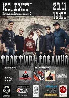 Рр воронеж