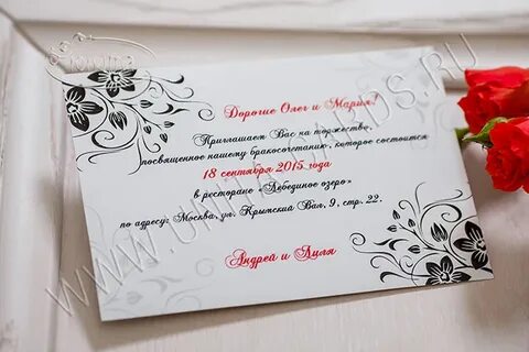 Как пишется крестный