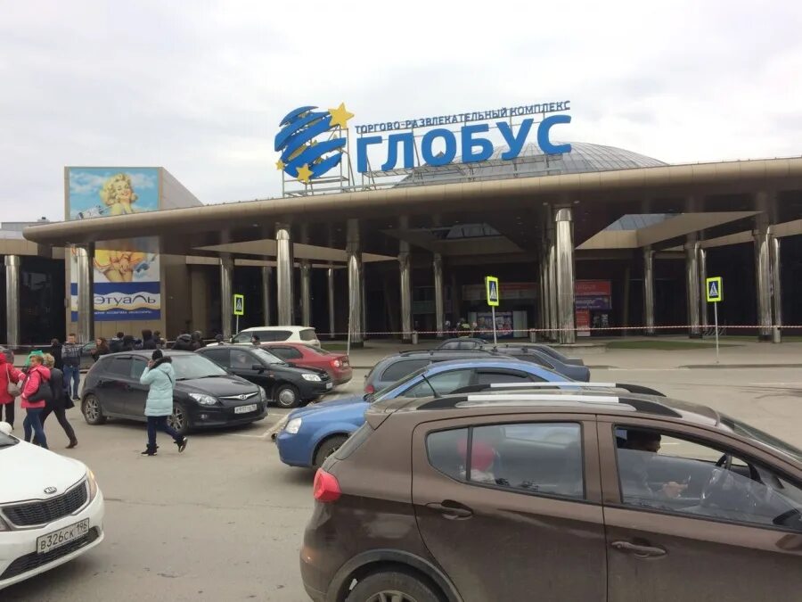 глобус екатеринбург щербакова. щербакова 4 тц глобус. глобус екатеринбург щербакова. карта трц глобус екатеринбург. глобус на щербакова 4.