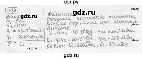 Геометрия 8 класс номер 515