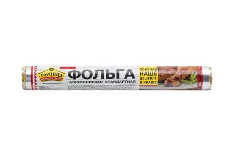 Стандартная 29