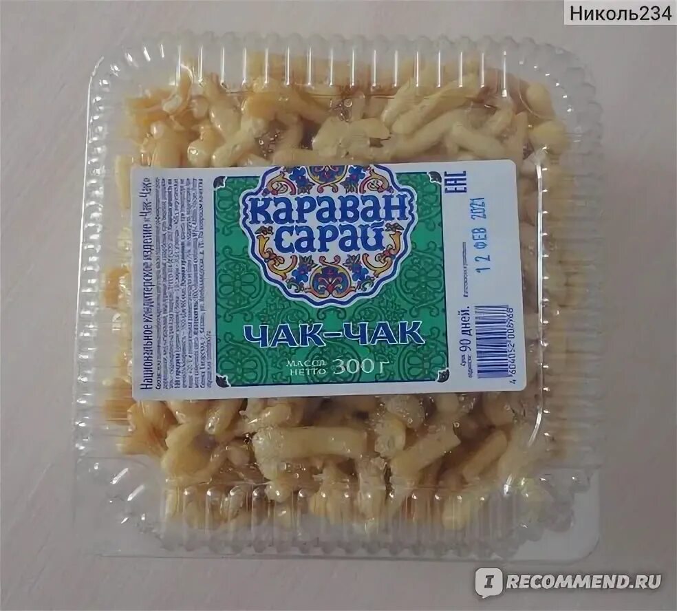 Чак чак пятерочка. Чак чак караван сарай. Чак чак пятерочка. Чак чак караван сарай в пятерочке. Чак чак в магазине пятерочка.