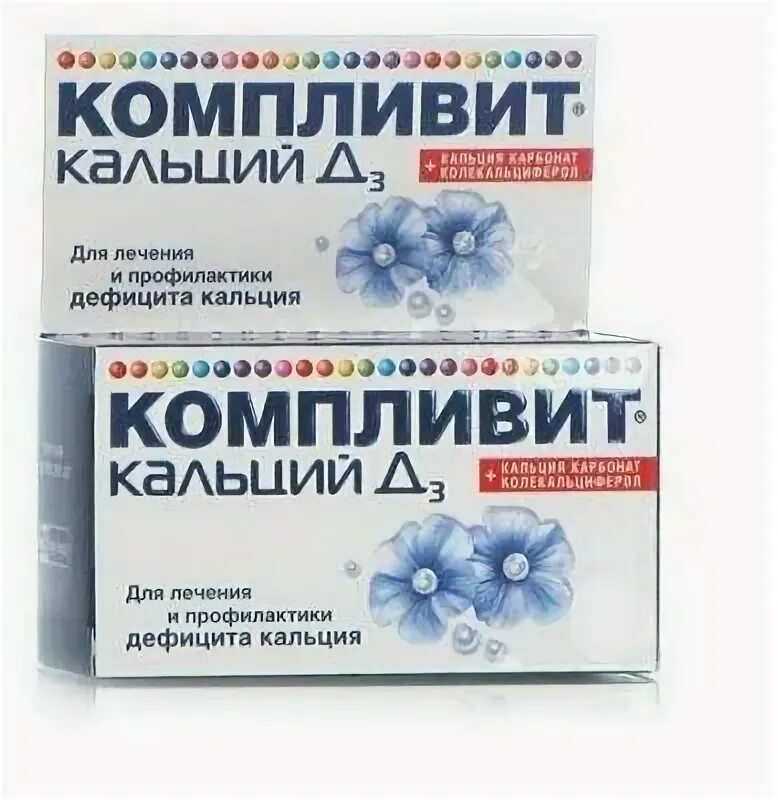 Компливит мг. Кальций д3 компливит 500 мг. компливит кальций д3 таблетки. кальций д 3 компливит 120. компливит кальций д3 апельсин.