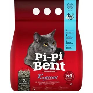 Pi pi bent классик
