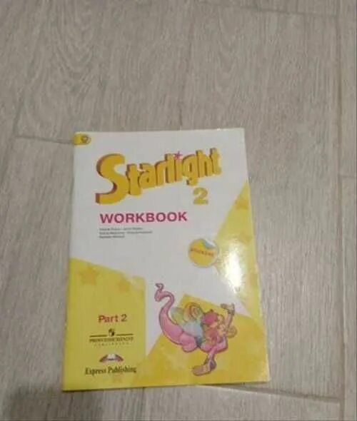 Starlight 11 workbook. Рабочая тетрадь starlight 11. Рабочая тетрадь по английскому старлайт 10 класс. Starlight workbook audio. Starlight 9 workbook.