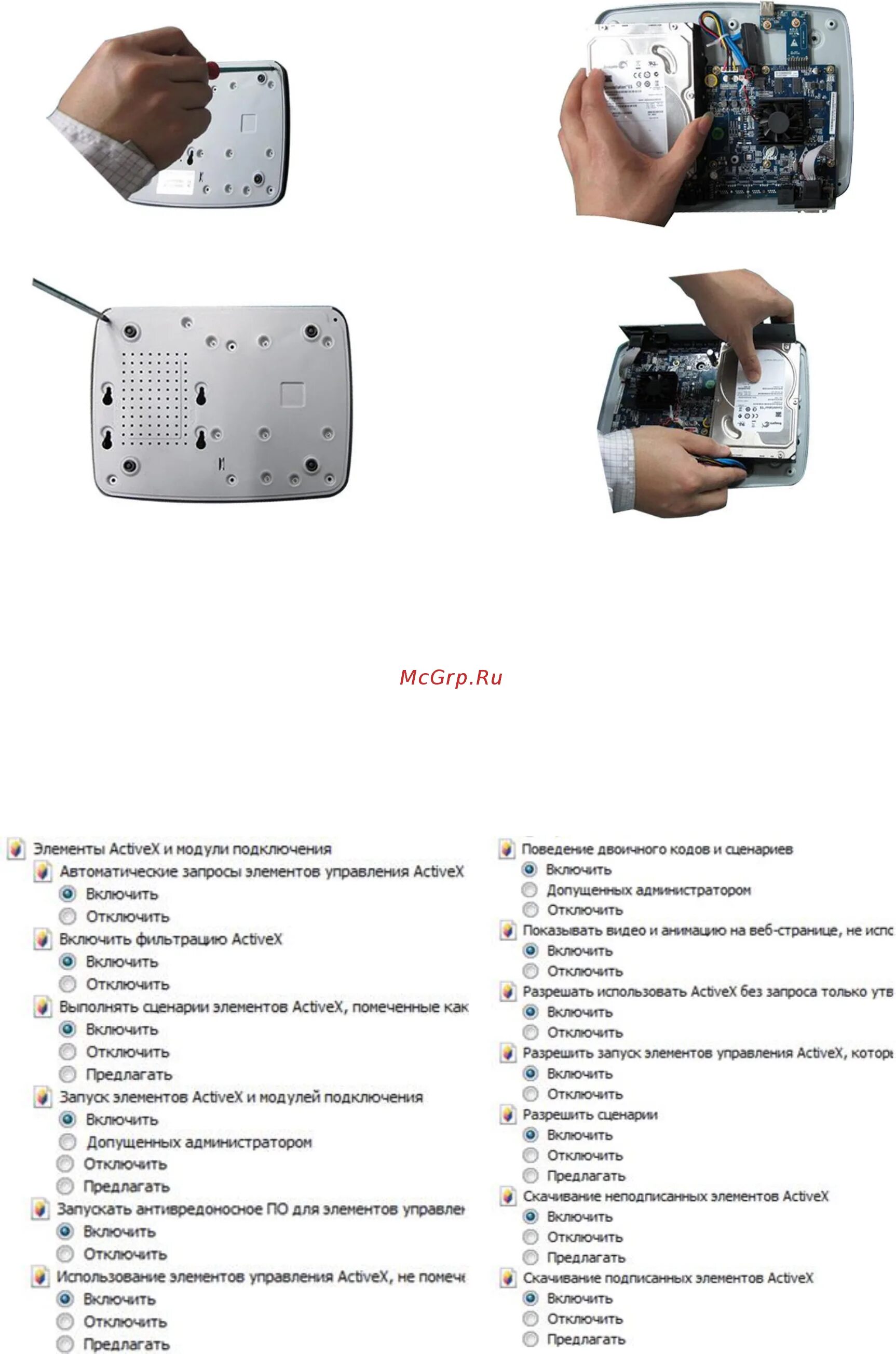 Rvi прошивки