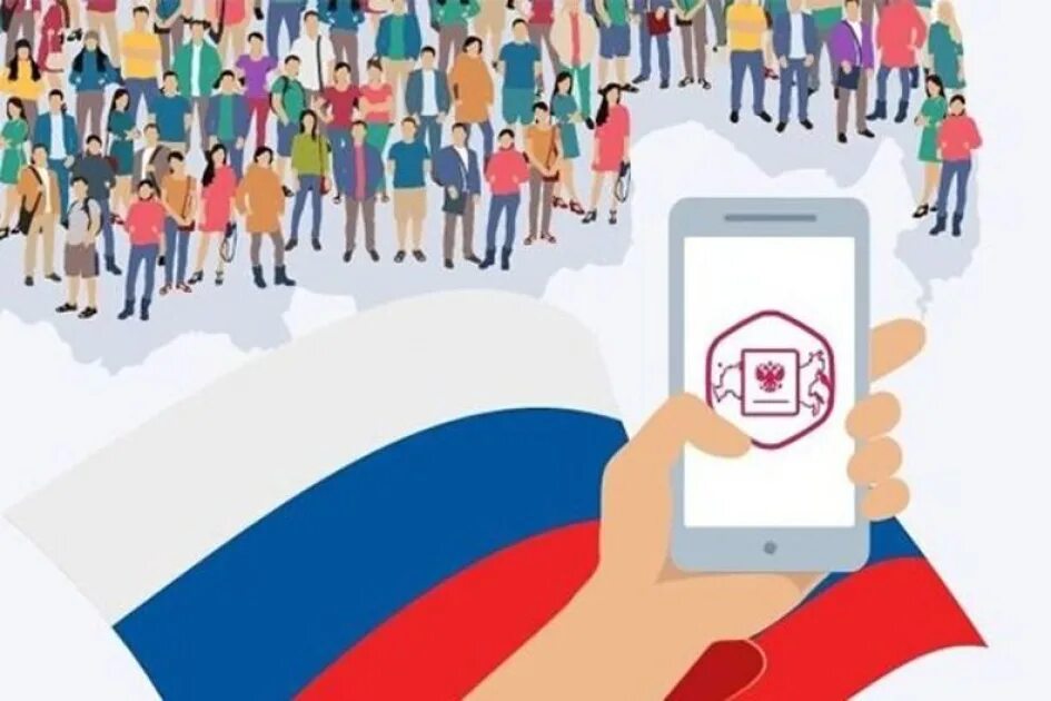 Выборы портал. Выборы иллюстрация. мобильный избиратель. голосование иллюстрация. картинки по выборам.