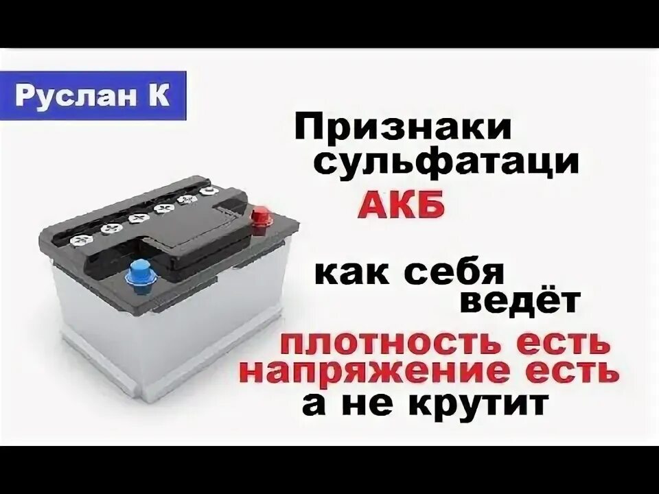 Почему кипит банка в аккумуляторе