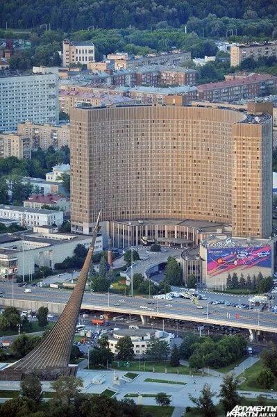 Дозор гостиница. Гостиница космос Москва ночной дозор. Дневной дозор гостиница космос.