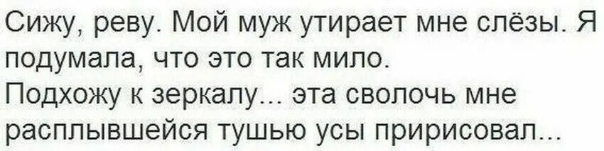 Я вою я пою. Я не реву. Это я реву или ты. Не реви кому говорю картинки. Это ты ревешь или я реву.