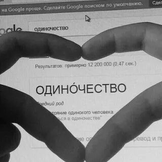 Песня думала это слухи убери свои руки