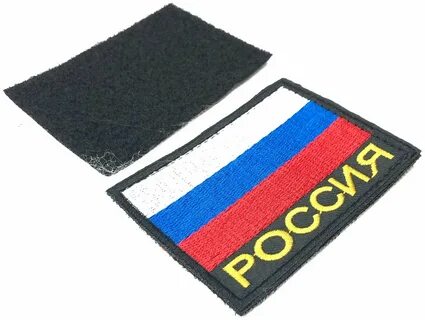 Липучка для шевронов