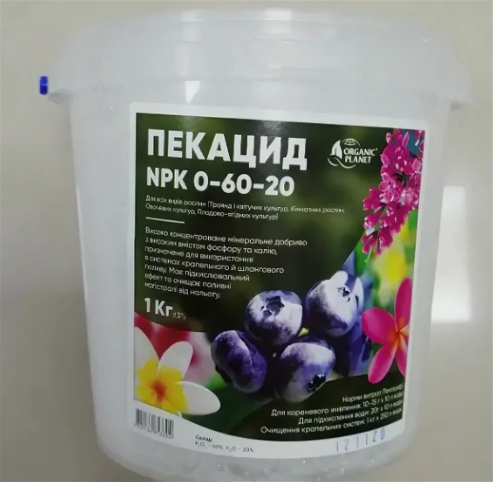 Препарат для подкормки растений. Монофосфат калия удобрение. Можно ли подкармливать огурцы монофосфатом калия. Можно ли подкармливать огурцы монофосфатом калия. Монофосфат калия для цветения.