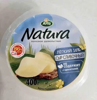 Натура легкий