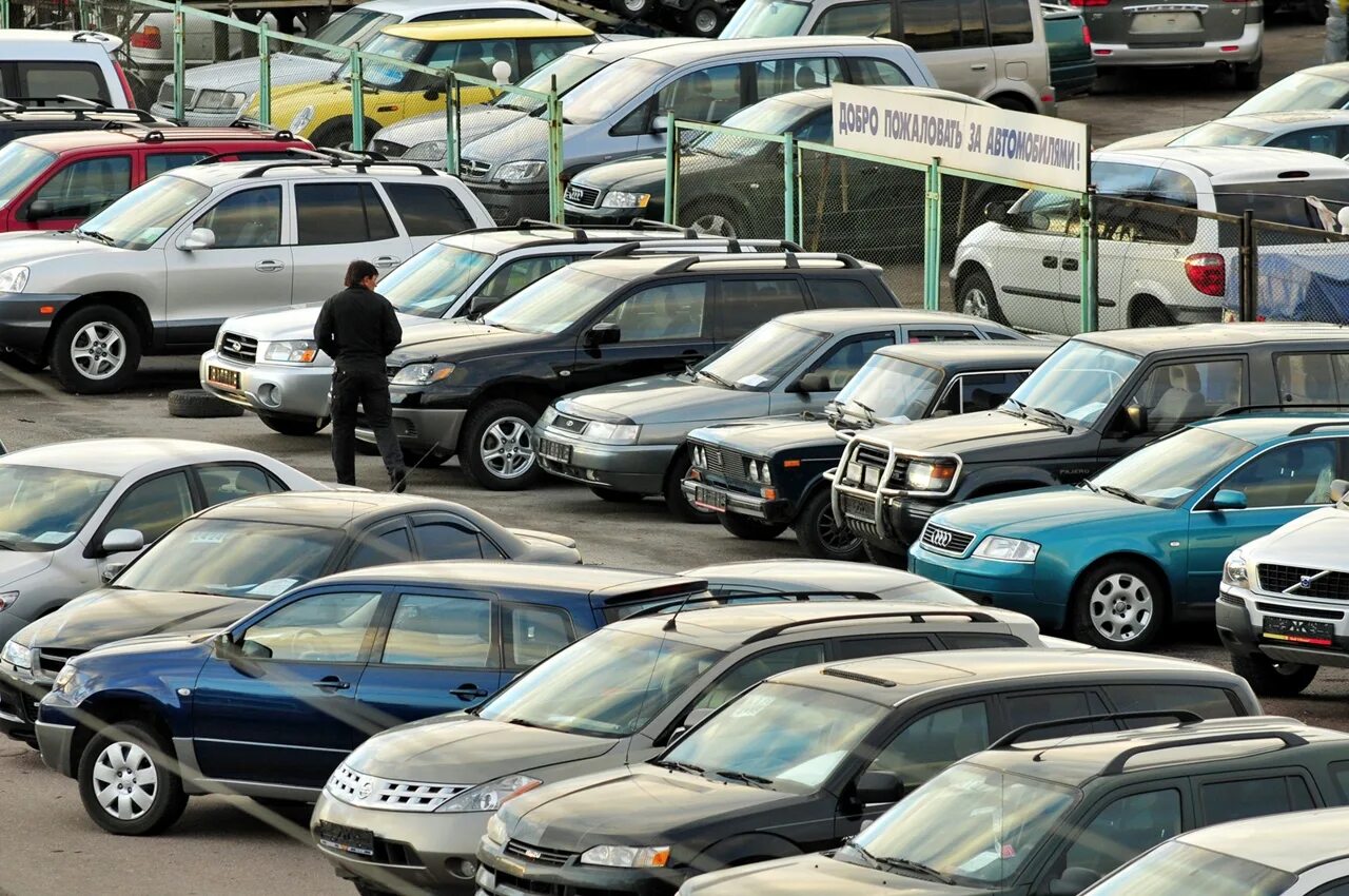 Как называется авторынок. Как называется авторынок