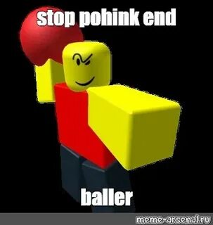 Baller meme