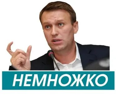 Телеграм навального