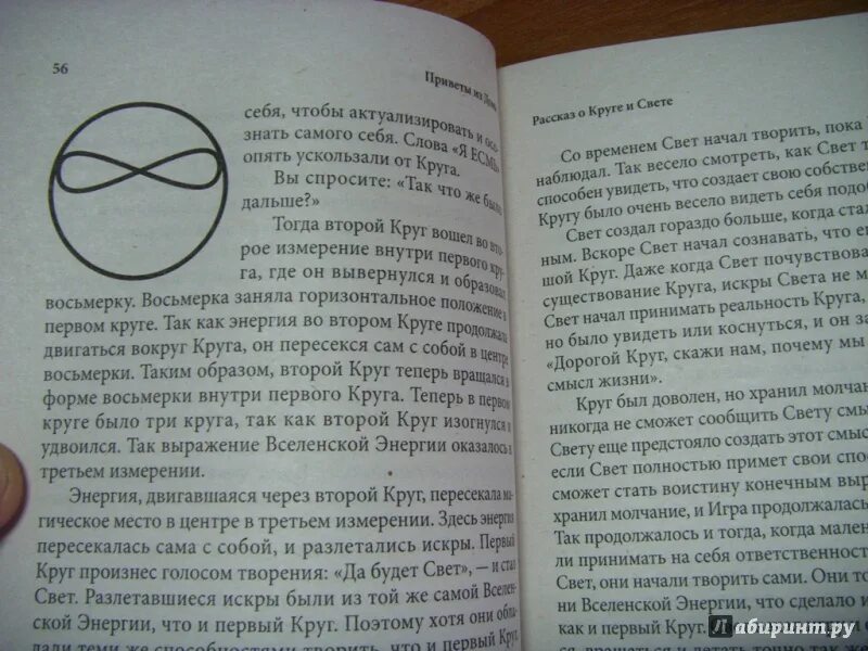 Ротер 12 жизненных уроков читать. Стив ротер 12 жизненных уроков. стив ротер исцелить. стив ротер и группа официальный сайт.