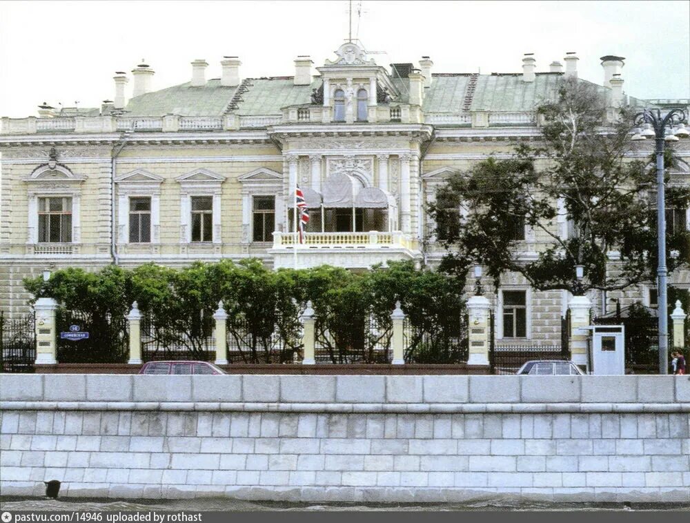 Английское посольство в Москве. Посольство Англии в Москве. Здание посольства Англии в Москве. Посольство Великобритании Софийская набережная СССР.