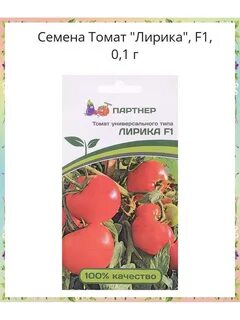 Партнер 0