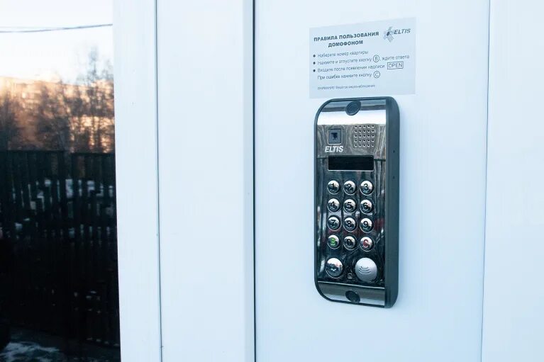 Eltis dp5000. Домофон eltis dp5000. домофон элтис 5000. домофон элтис dp 5000. блок вызова eltis dp5000.b2-trdc43.