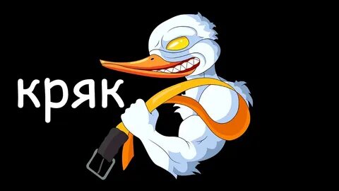 Mad ducks