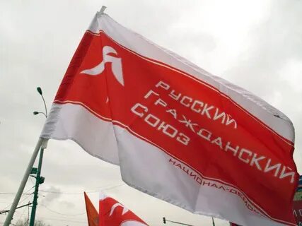Гражданский союз