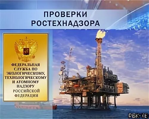 Сотрудники ростехнадзора. Истомин сергей григорьевич. Истомин ростехнадзор сахалин. Цукс сахалинской области. Сирин николай андреевич ростехнадзор.