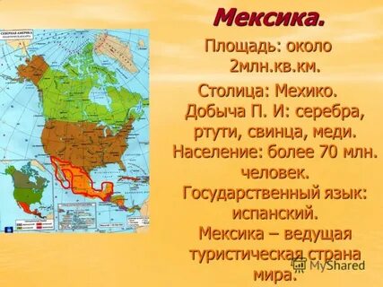 Страны англо америки