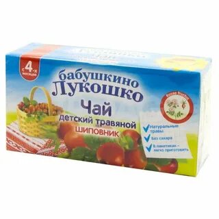 Бабушкино лукошко челны