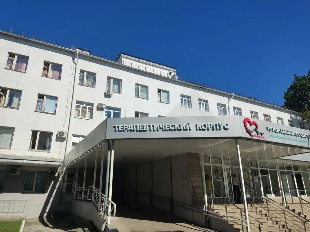 МИБС, лечебно-диагностический центр Самара, Калинина, 32 - телефон, адрес, конта