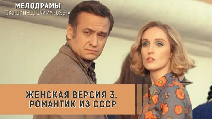 Женская версия романтик. Женская версия романтик. Женская версия романтик. Женская версия романтик. Женская версия романтик.