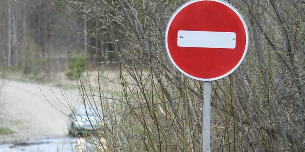 На этом участке дороги вам запрещено