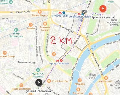 Улица остоженка метро