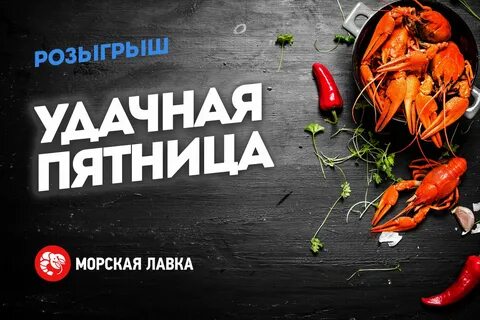 Раки тверь