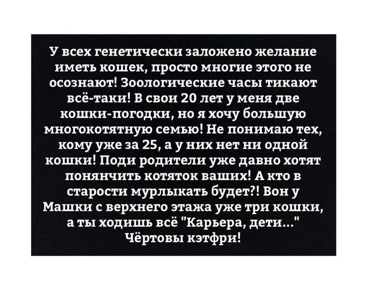 Истинные желания. Заложено желание. Заложено желание. Заклинание на исполнение желания. Желания исполняются.