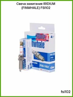 Свечи finwhale отзывы