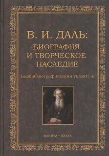 Увлечение философией